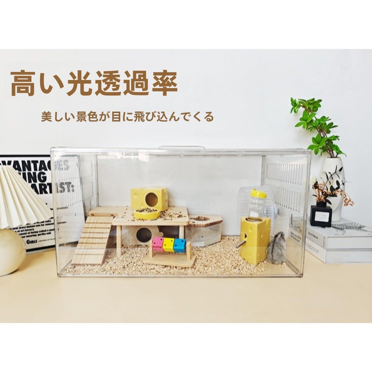 Amazon | Traxomi ハムスターケージ 脱走防止設計 ハツカネズミ対応 造